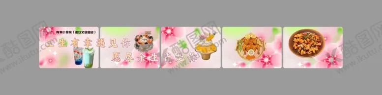 编号：41418006300420306240【酷图网】源文件下载-卡通动物图案彩色装饰画