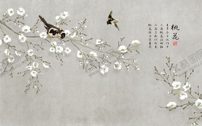 编号：39020407141711071532【酷图网】源文件下载-花鸟