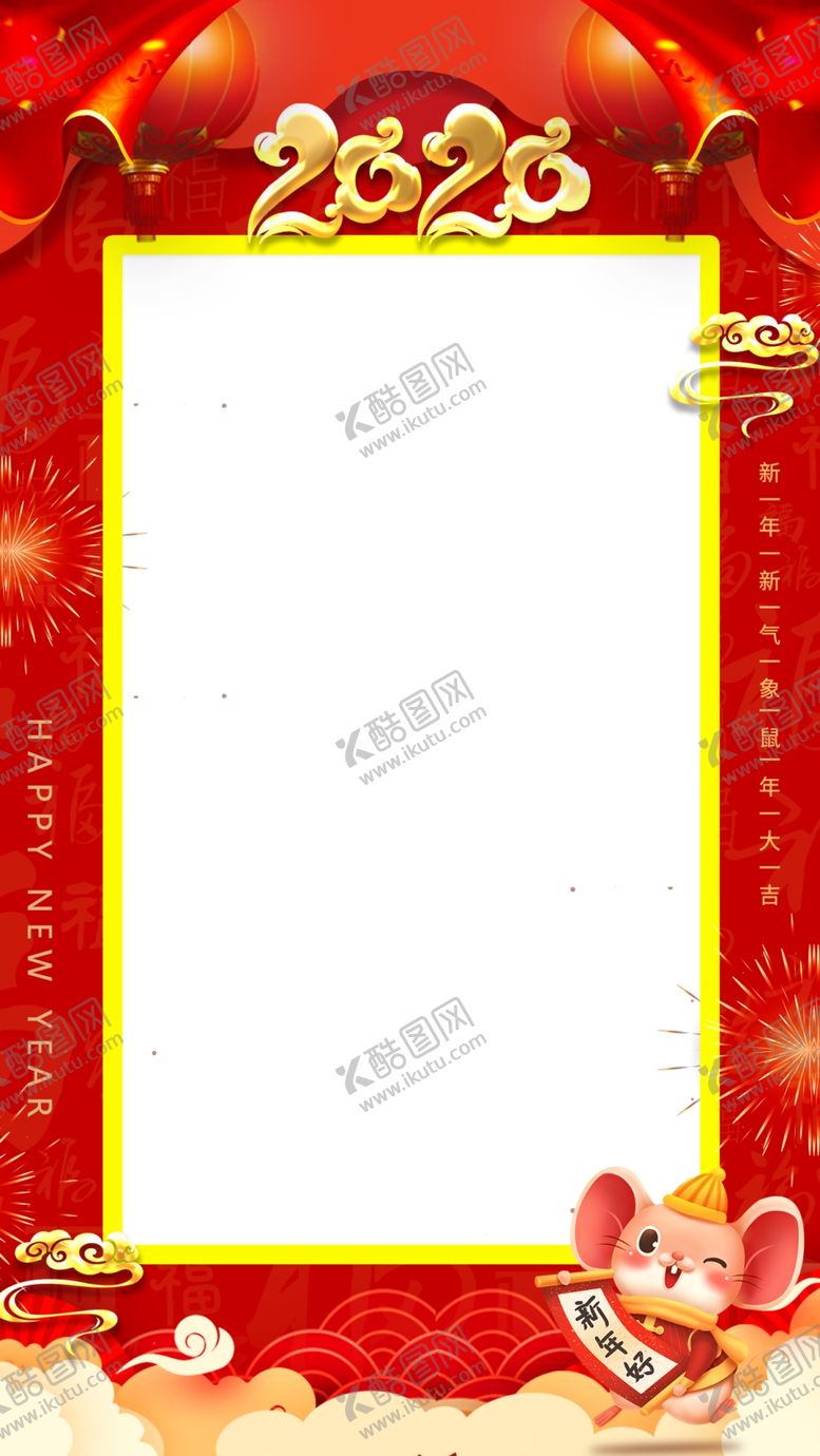 编号：31705909171522443601【酷图网】源文件下载-新年