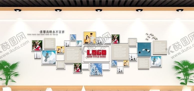 编号：91649210060946135404【酷图网】源文件下载-企业员工文化墙公司文化墙