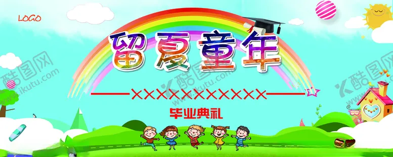 编号：95425207020519554192【酷图网】源文件下载-幼儿园毕业背景墙