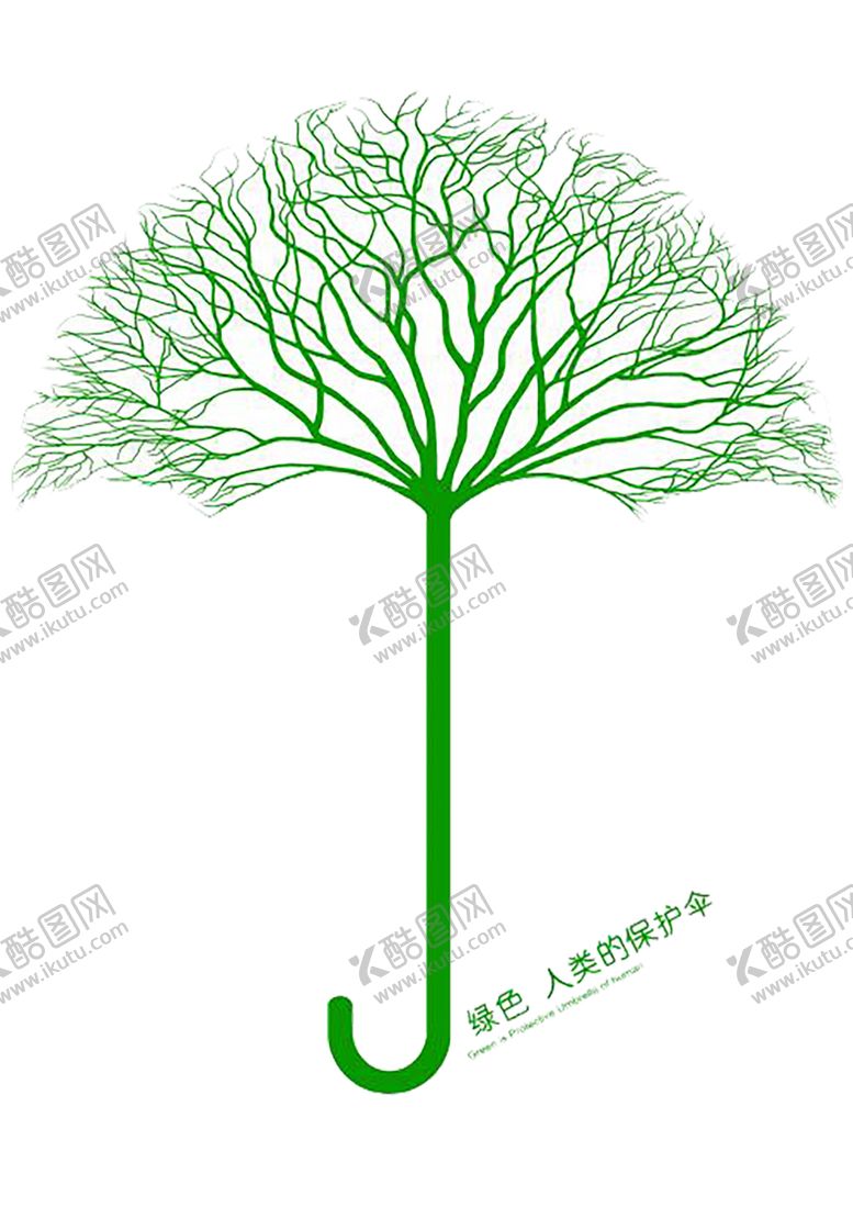 编号：16580109120710021265【酷图网】源文件下载-植物