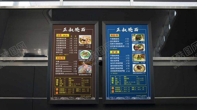 编号：19354810300337192441【酷图网】源文件下载-海南腌粉