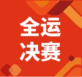 公众号次图  公众号封面