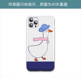 小鸭