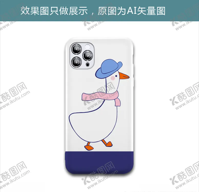 编号：96209206261359465810【酷图网】源文件下载-小鸭