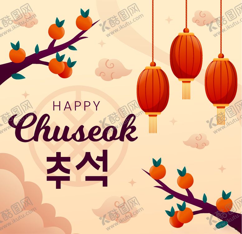 编号：82975809221845589248【酷图网】源文件下载-中秋节快乐