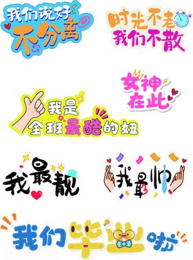 手举牌