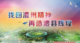 澧州精神