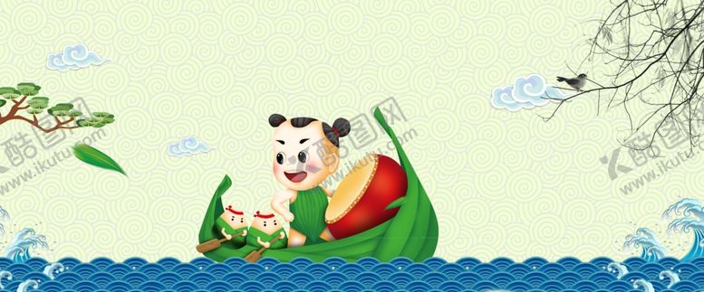 编号：66526509290043128272【酷图网】源文件下载-端午海报