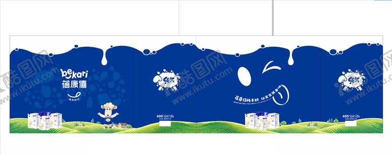 编号：32629605131000326152【酷图网】源文件下载-莼羊奶蓓康僖