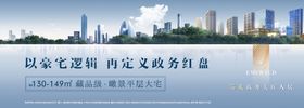 地产围挡园林户外围墙