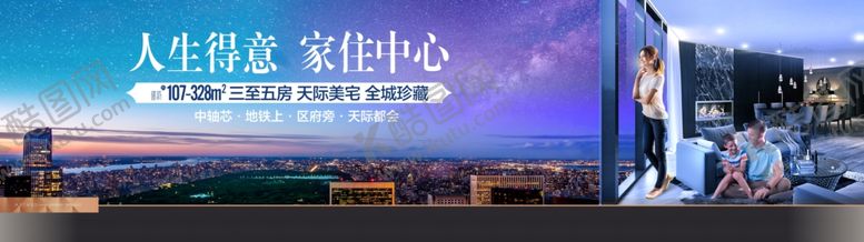 编号：78899301131218363321【酷图网】源文件下载-地产大平层城市景观户外