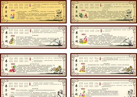 弟子规