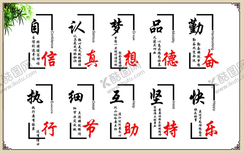 编号：33169002130007269405【酷图网】源文件下载-刻字