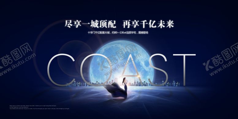 编号：62807709201340268620【酷图网】源文件下载-星球背景板