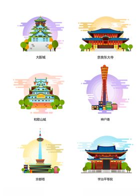 日本关西地区标志性建筑矢量元素
