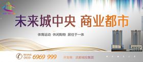 围墙
