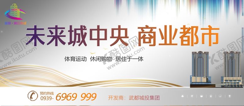 编号：45568005080908071989【酷图网】源文件下载-围墙