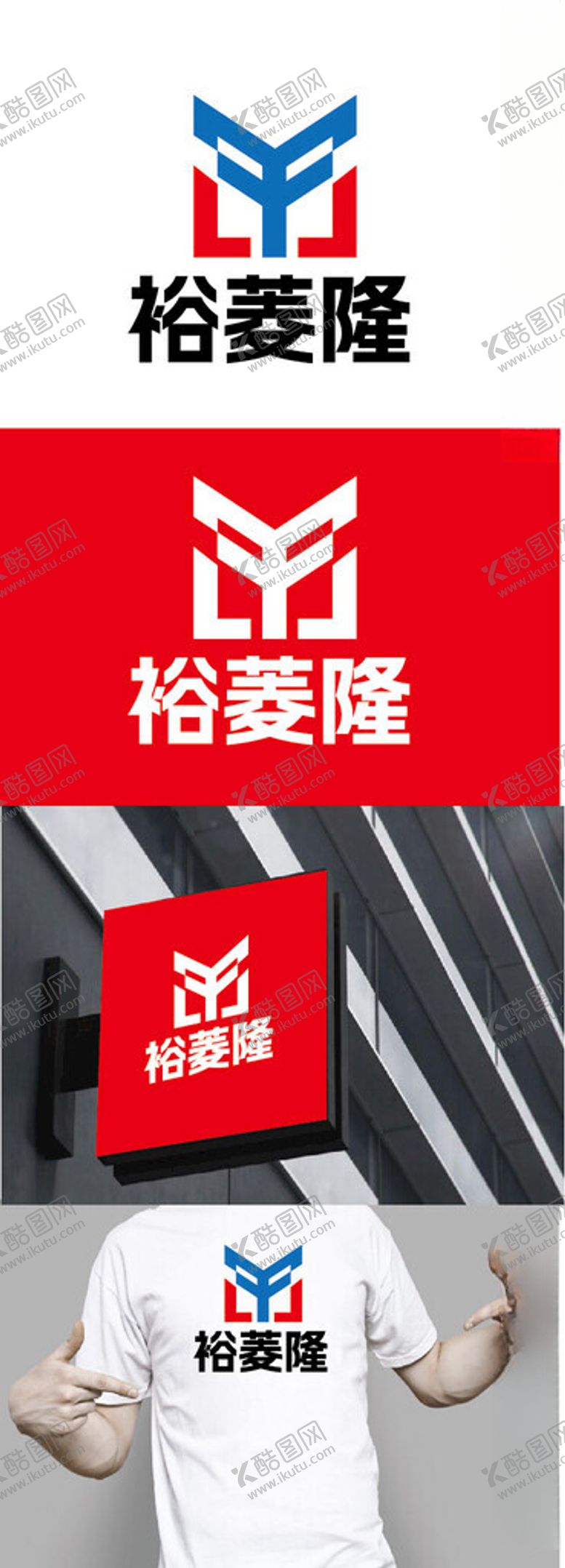 编号：29438803080547045634【酷图网】源文件下载-机械工业标识设计