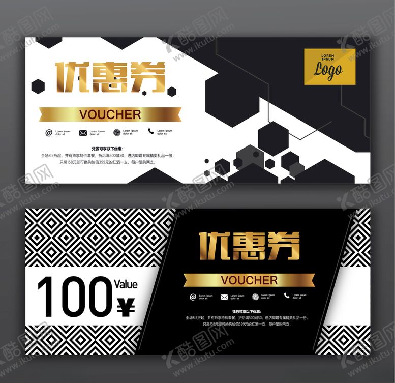 编号：89963409122347239170【酷图网】源文件下载-优惠券