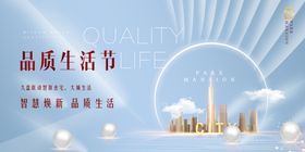 地产主画面