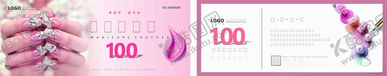 编号：81817611252026473657【酷图网】源文件下载-美甲代金券