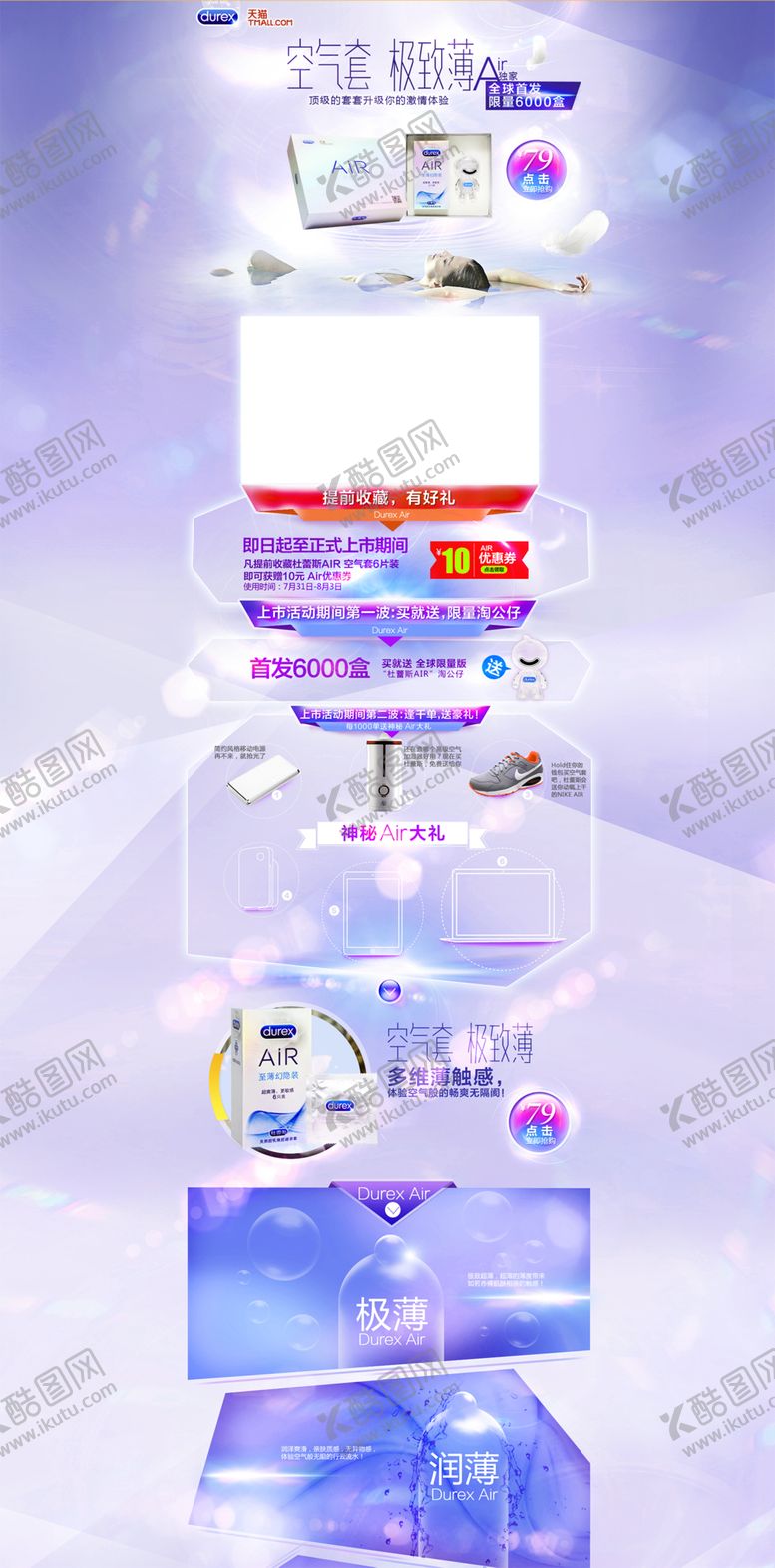 编号：51414406250142057894【酷图网】源文件下载-浪漫素材