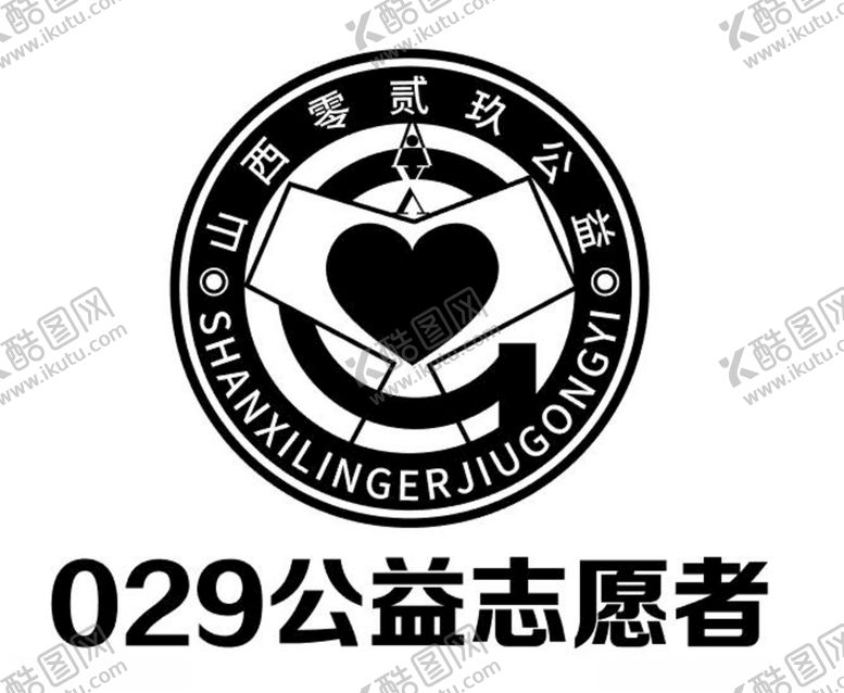 编号：45037505011841212867【酷图网】源文件下载-029公益