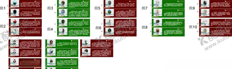 编号：95140604200452006725【酷图网】源文件下载-校园科技横梁