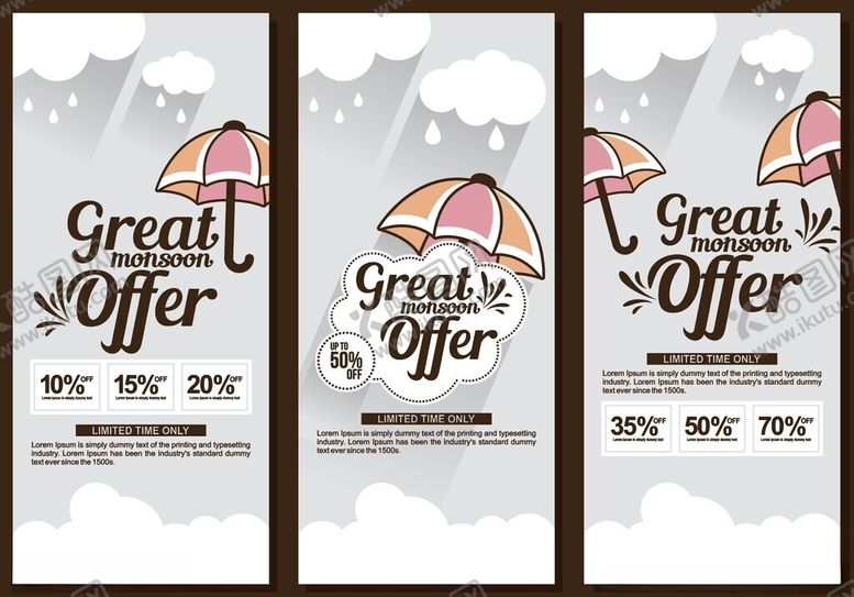 编号：51131709281741158828【酷图网】源文件下载-促销海报设计模板