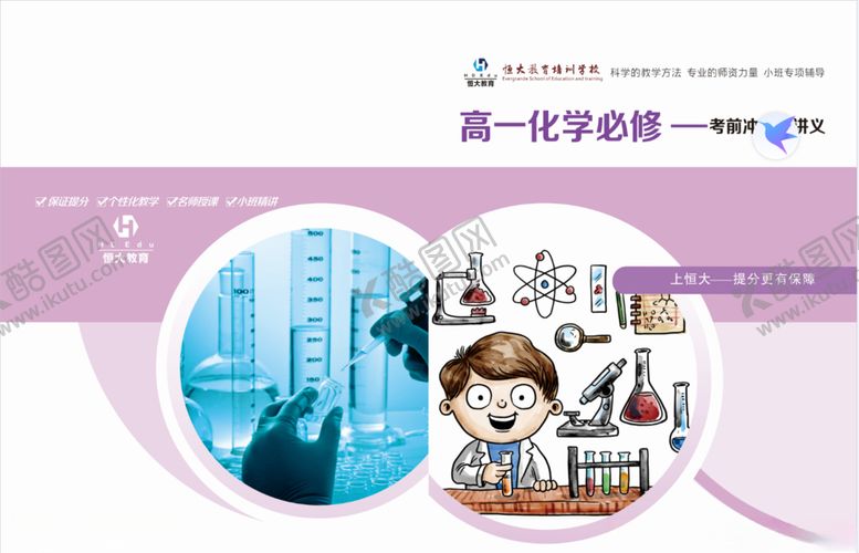 编号：98686209211843324860【酷图网】源文件下载-封面设计