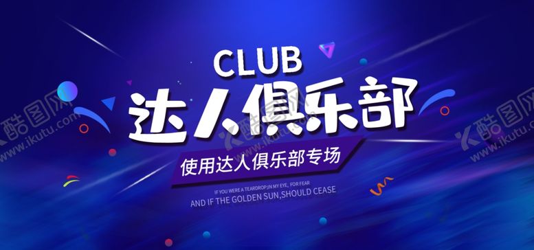 编号：90809909160631207039【酷图网】源文件下载-新春