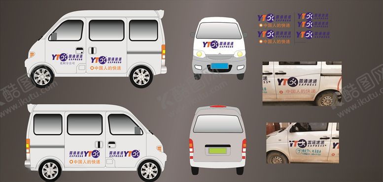 编号：55050009201240513566【酷图网】源文件下载-圆通快递车贴