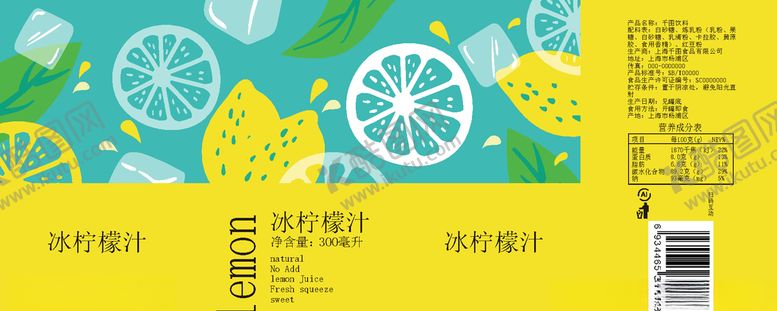 编号：90004609230831173060【酷图网】源文件下载-插画包装