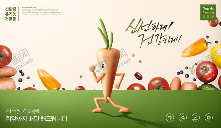 编号：17881209292231201669【酷图网】源文件下载-水果海报