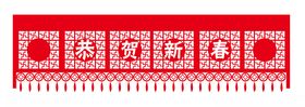 商场大门新年玻璃贴