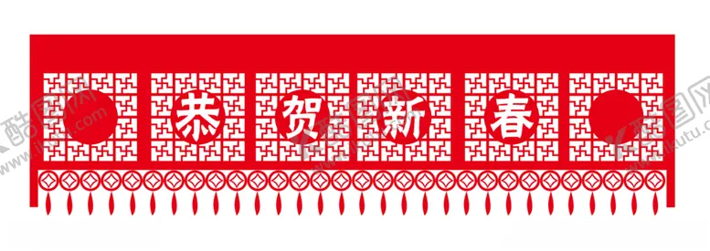 编号：89283106271105232839【酷图网】源文件下载-商场大门新年玻璃贴