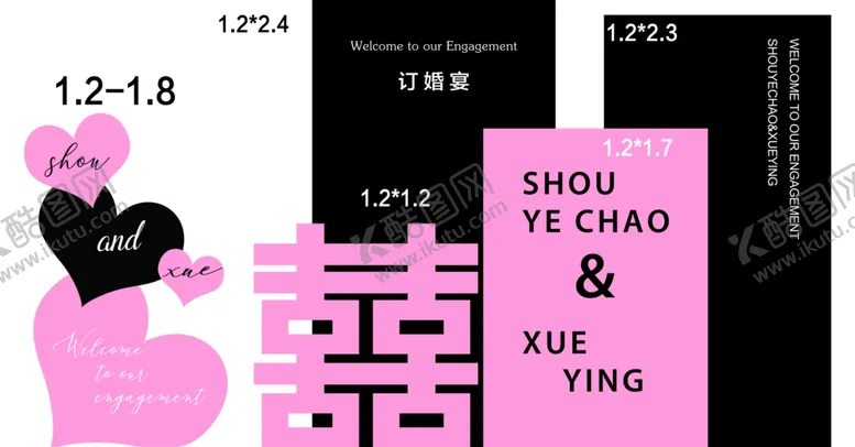 编号：17437812221824593264【酷图网】源文件下载-粉色系婚礼订婚求婚背景