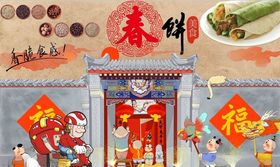松鼠鱼背景墙PSD模板下载