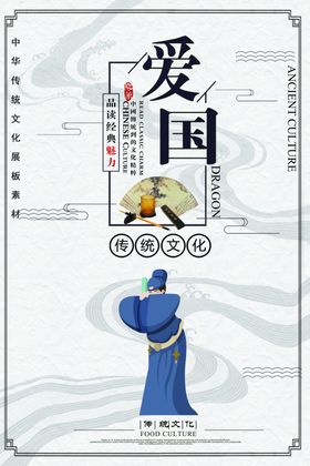 校园文化德育名人格言背景图办公室标语