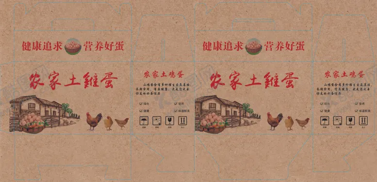 编号：54373812121230103158【酷图网】源文件下载-土鸡蛋包装