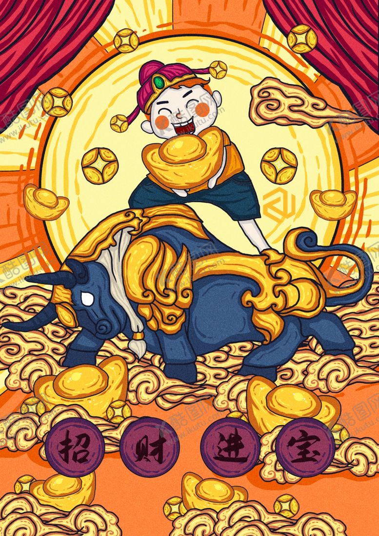 编号：42382407140000067478【酷图网】源文件下载-牛年