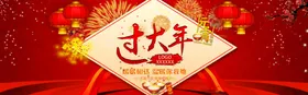 元宵节