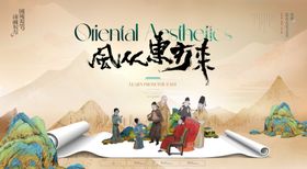 国风动画剧集风火忠魂