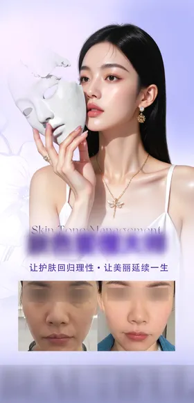 医美面部案例对比图