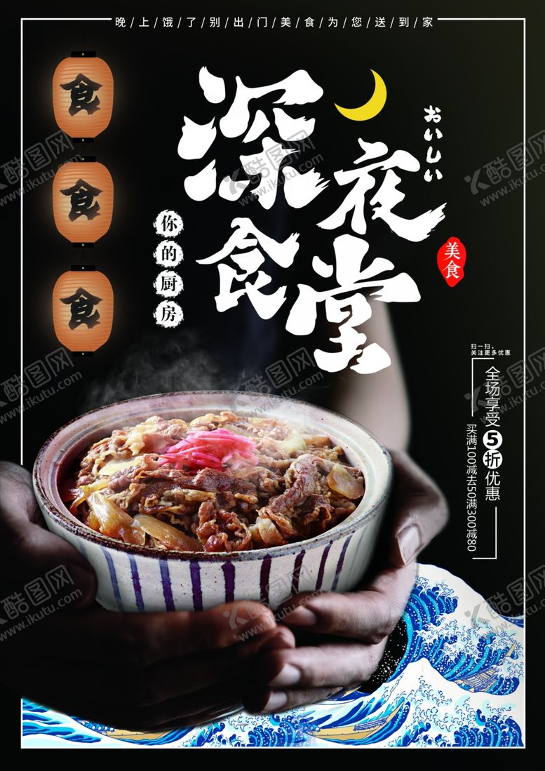 编号：92738702201209357701【酷图网】源文件下载-食堂