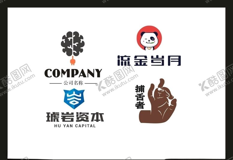 编号：48074606250914572018【酷图网】源文件下载-LOGO设计