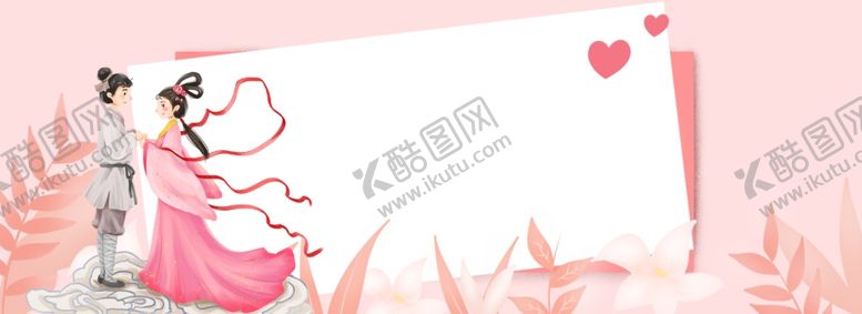 编号：51941509280626596471【酷图网】源文件下载-情人节底图