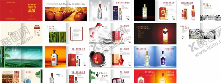 编号：68539507011752047431【酷图网】源文件下载-酒文化画册